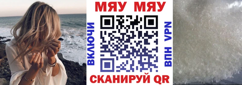 Сколько стоит Приволжск Кокаин  ГАШИШ  МЕТАМФЕТАМИН  МАРИХУАНА  Альфа ПВП 