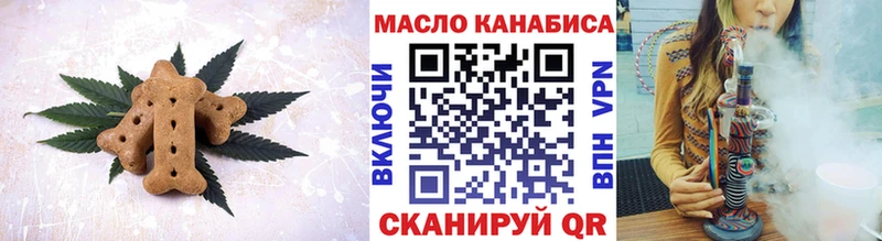 KRAKEN   Приволжск  Cannafood марихуана  наркошоп 