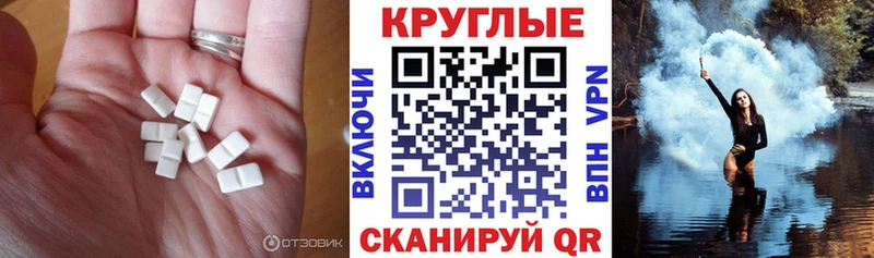 mega зеркало  Приволжск  Экстази 280мг  продажа наркотиков 