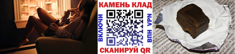 Гашиш Ice-O-Lator  Приволжск 