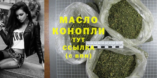 бутират Абаза
