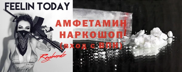 бутират Абаза