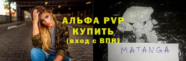 бутират Абаза