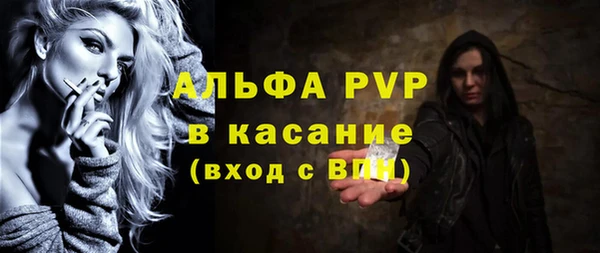 мефедрон Абдулино