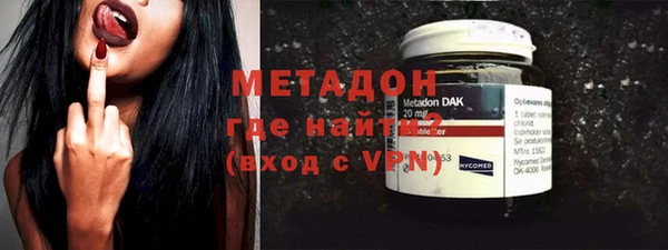 бутират Абаза
