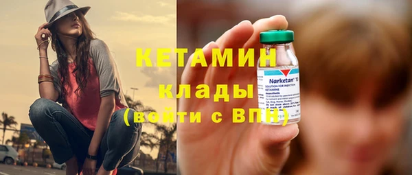 бутират Абаза