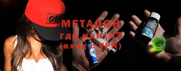 бутират Абаза