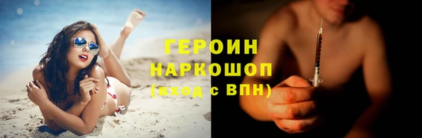 бутират Абаза