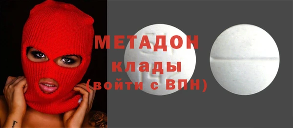 бутират Абаза