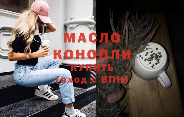 мефедрон Абдулино