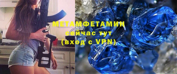 мефедрон Абдулино