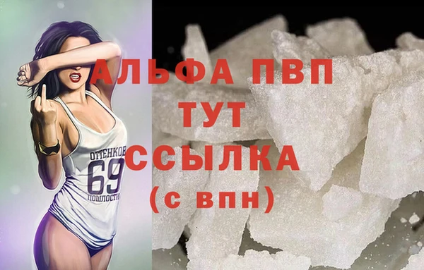 бутират Абаза