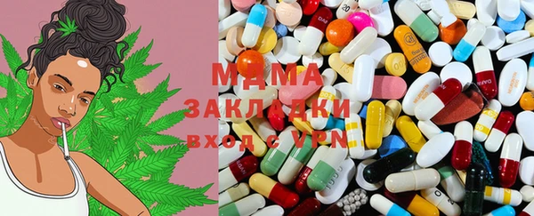 mdma Абинск