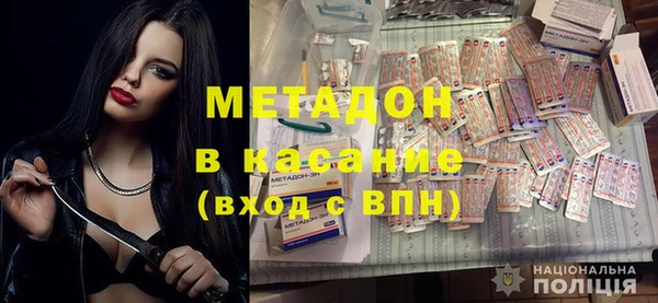 бутират Абаза