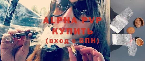 мефедрон Абдулино