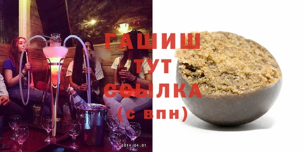 бутират Абаза