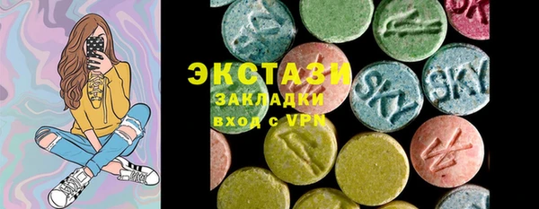 МДМА Навашино