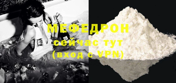 мефедрон Абдулино