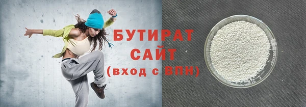 мефедрон Абдулино