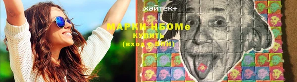 бутират Абаза