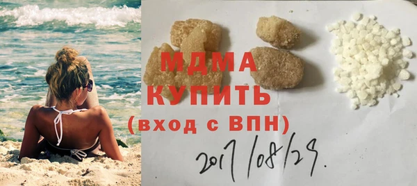 мефедрон Абдулино