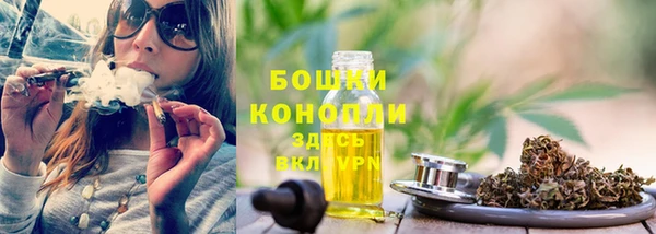 мефедрон Абдулино