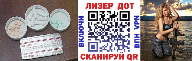 Лсд 25 экстази кислота Приволжск