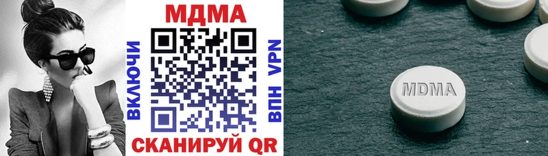 OMG вход  площадка Telegram  МДМА молли  Приволжск 