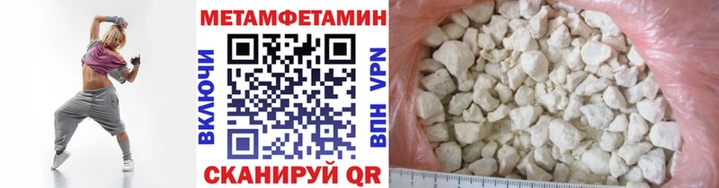 shop состав  МЕГА зеркало  Приволжск  сколько стоит  Метамфетамин пудра 