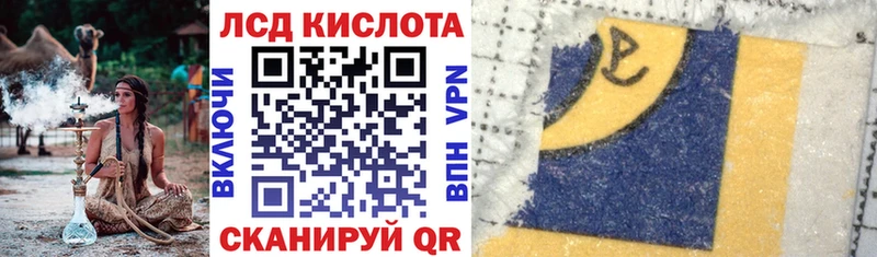 Марки 25I-NBOMe 1500мкг  ОМГ ОМГ ссылка  Приволжск 