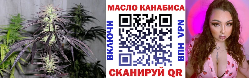 blacksprut   Приволжск  ТГК концентрат  закладка 