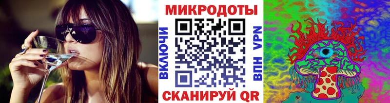Галлюциногенные грибы прущие грибы  ОМГ ОМГ как зайти  Приволжск 